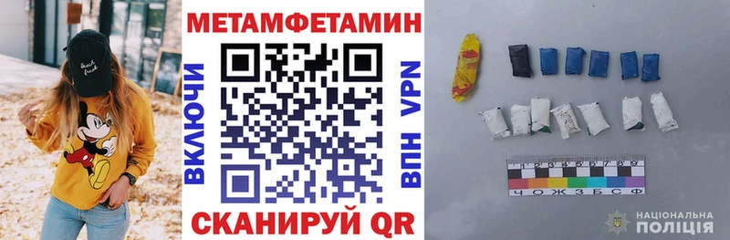 где купить наркоту Абинск Амфетамин Розовый