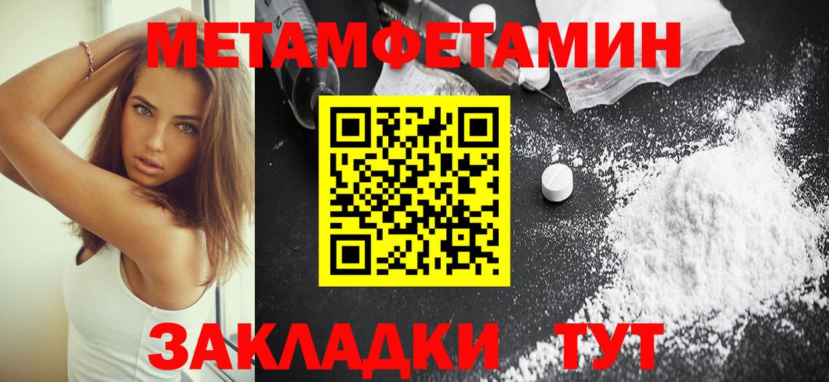 Amphetamine 98% Абинск