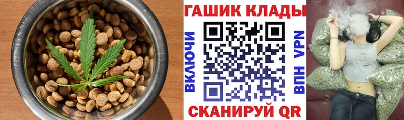Еда ТГК конопля  даркнет сайт  Абинск 
