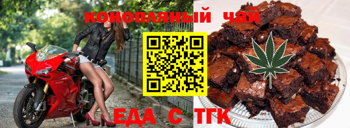 Cannafood конопля  Вход с VPN  Абинск 