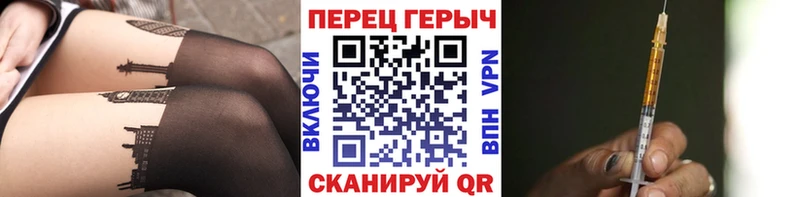Героин афганец  Абинск 