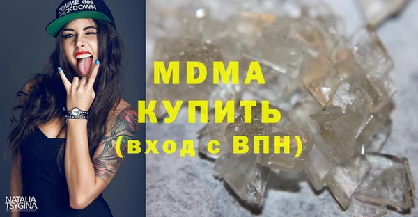 соль ск Абаза