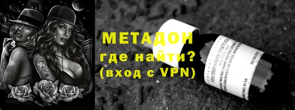 соль ск Абаза
