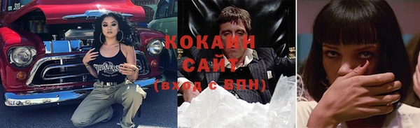 гашиш Абинск