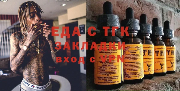 соль ск Абаза