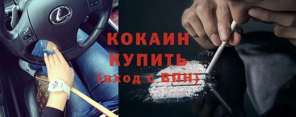 герыч Красноперекопск