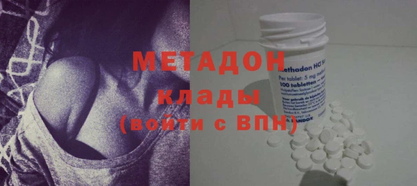 героин Абдулино