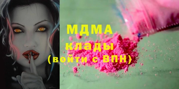 соль ск Абаза