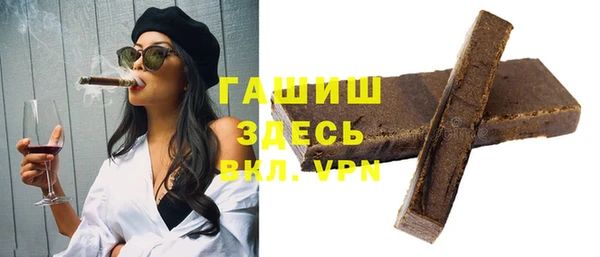 соль ск Абаза