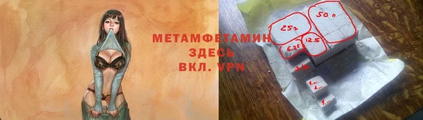 героин Абдулино