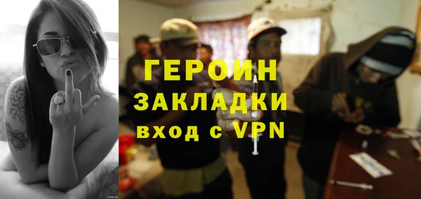 героин Абдулино