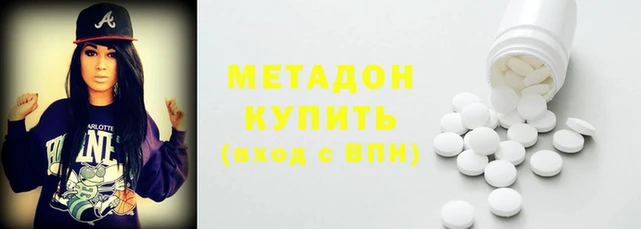 соль ск Абаза