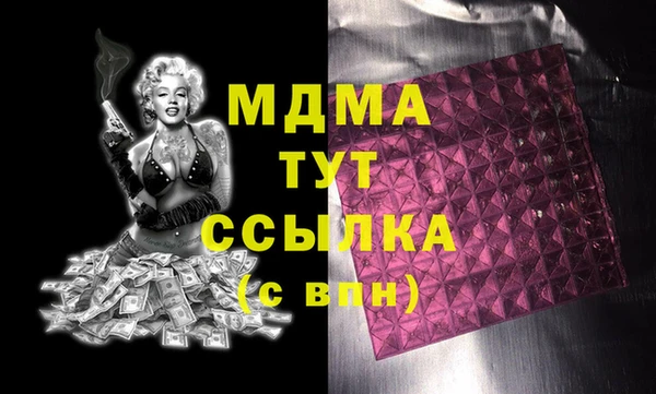 соль ск Абаза