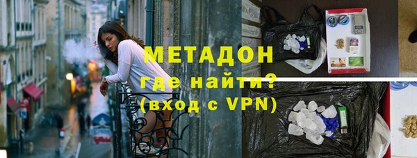 соль ск Абаза