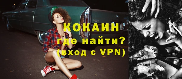 героин Абдулино