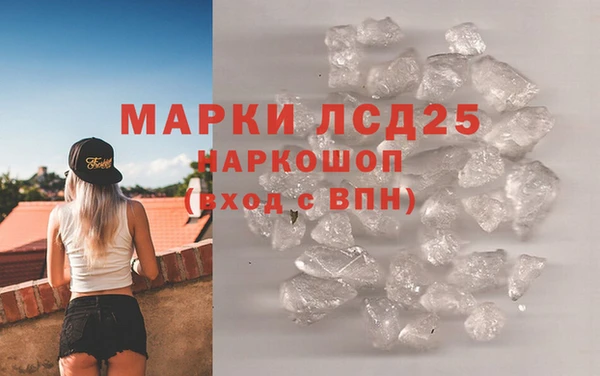 гашиш Абинск