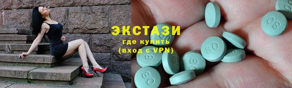 соль ск Абаза