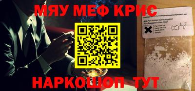 амфетамин Магнитогорск