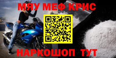 МДМА Лениногорск