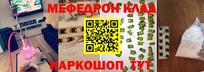 МДМА Лениногорск