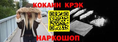 МДМА Лениногорск