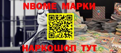 МДМА Лениногорск