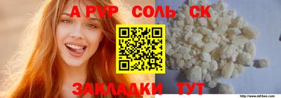 марихуана Лесной