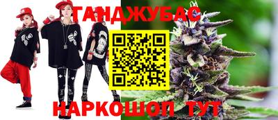 МДМА Лениногорск