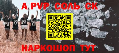 МДМА Лениногорск