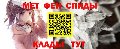 МДМА Лениногорск