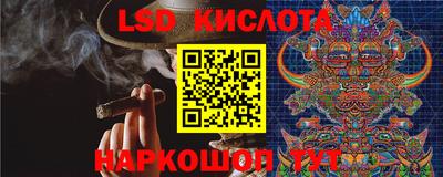 марихуана Лесной