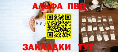 кокаин VHQ Ленинск-Кузнецкий
