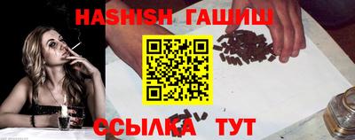 марихуана Лесной