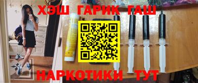 МДМА Лениногорск