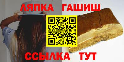 МДМА Лениногорск