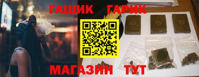 МДМА Лениногорск