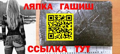 МДМА Лениногорск