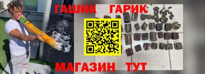 МДМА Лениногорск