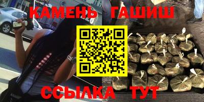 МДМА Лениногорск