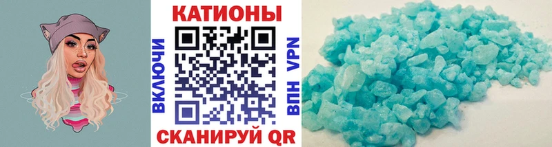 как найти закладки  Абинск  Мефедрон 4 MMC 