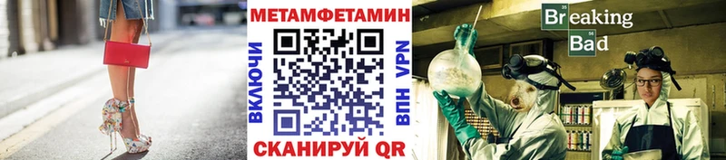как найти наркотики Абинск shop формула МЕТАМФЕТАМИН витя