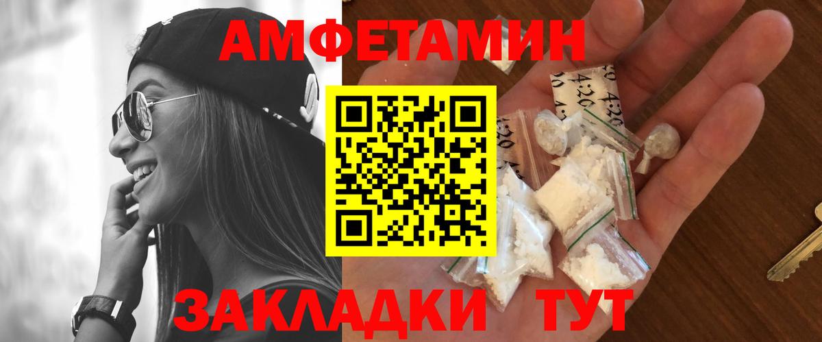 Абинск  МЕТАМФЕТАМИН витя  МЕТАМФЕТАМИН витя  Вход с VPN 