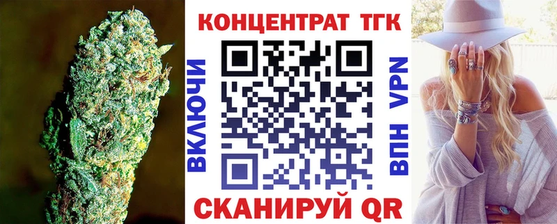 ТГК Wax Абинск