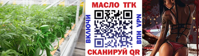 купить   Абинск  KRAKEN как войти  Дистиллят ТГК жижа 
