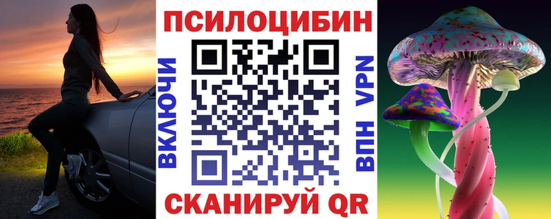 Галлюциногенные грибы мухоморы  Абинск 